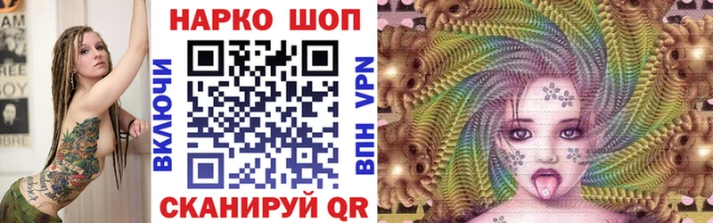 Где купить наркоту Голицыно Марихуана Alpha-PVP Кокаин ГАШ Меф мяу мяу