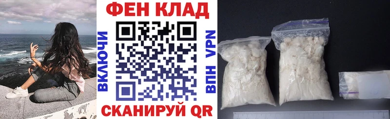 Амфетамин Premium  Голицыно 