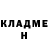 Кетамин VHQ Dana Bryck