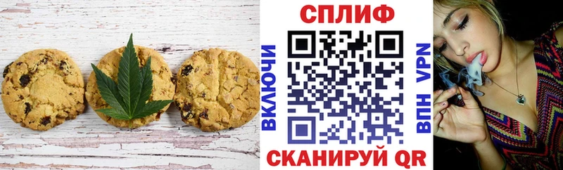ссылка на мегу ССЫЛКА  Голицыно  Cannafood конопля 