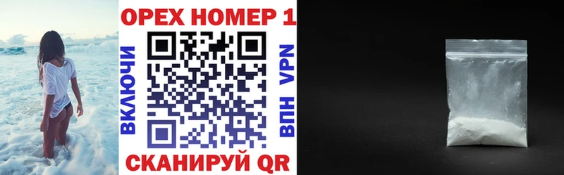 Cocaine 98%  кракен сайт  Голицыно 