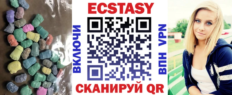 ЭКСТАЗИ диски  MEGA ССЫЛКА  Голицыно 