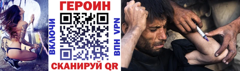 как найти   Голицыно  Героин Афган 