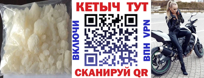 omg ТОР  закладка  Голицыно  Кетамин ketamine 