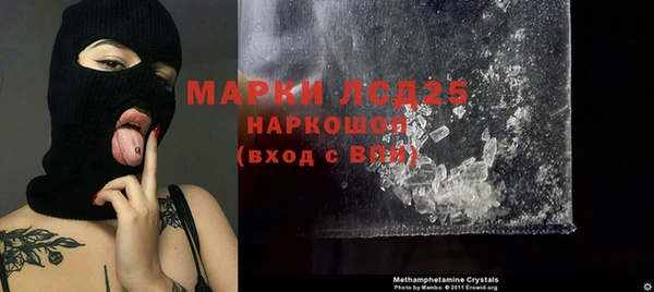 мескалин Арсеньев