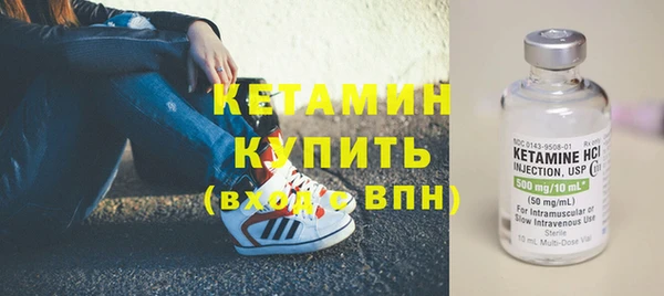 мескалин Арсеньев