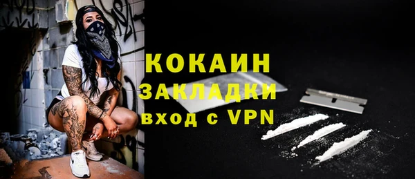 спайс Аркадак