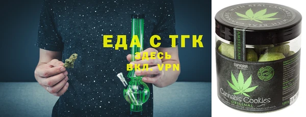 спайс Аркадак