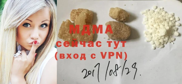 apvp Армянск