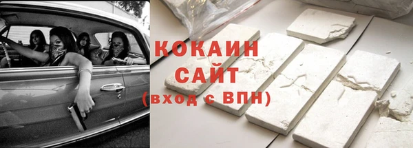 спайс Аркадак