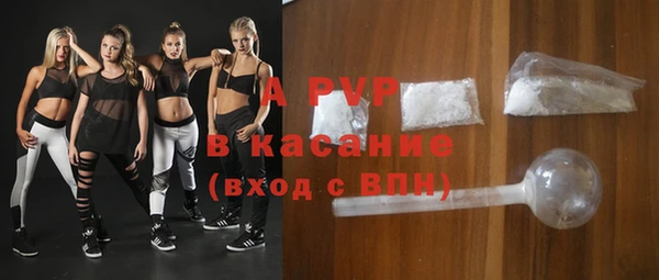 спайс Аркадак