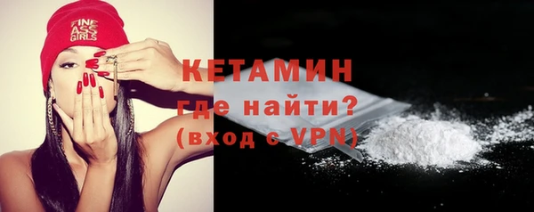 мефедрон Елизово