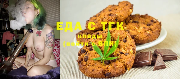 спайс Аркадак