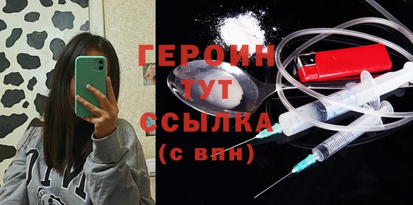спайс Аркадак