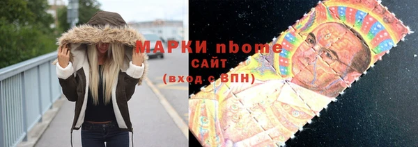 мескалин Арсеньев