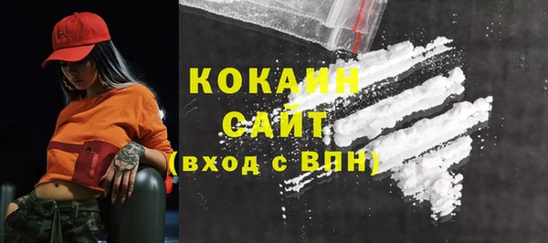 мескалин Арсеньев
