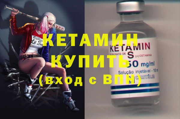 мескалин Арсеньев
