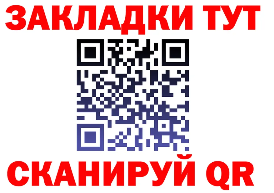 Альфа ПВП СК КРИС зеркало мориарти mega Голицыно