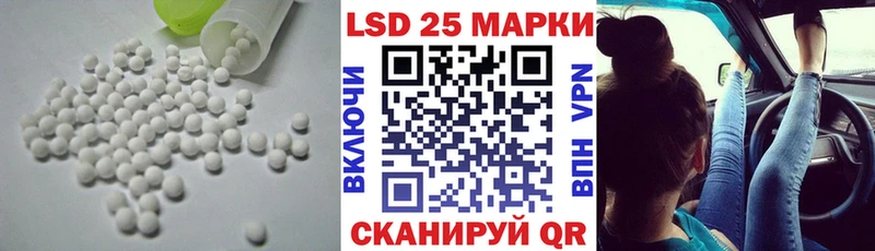 LSD-25 экстази ecstasy Голицыно