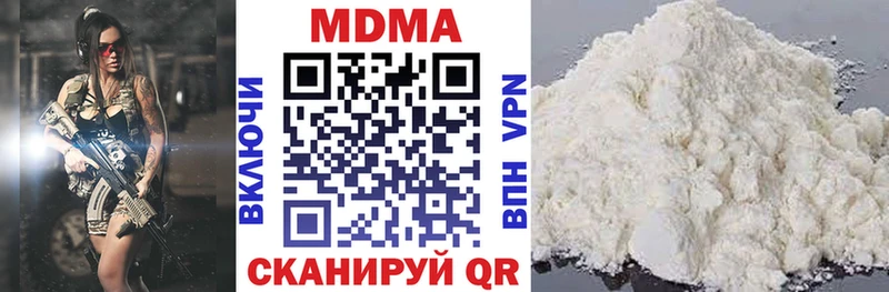 МЕГА как зайти  Голицыно  MDMA Molly 