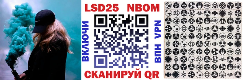 маркетплейс как зайти  Голицыно  Наркотические марки 1500мкг  где купить наркоту 