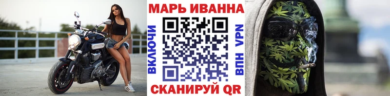 Канабис гибрид  где можно купить   кракен ONION  Голицыно 